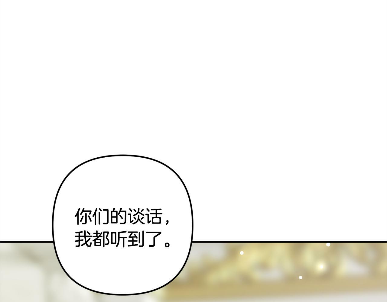 第8话  找茬100