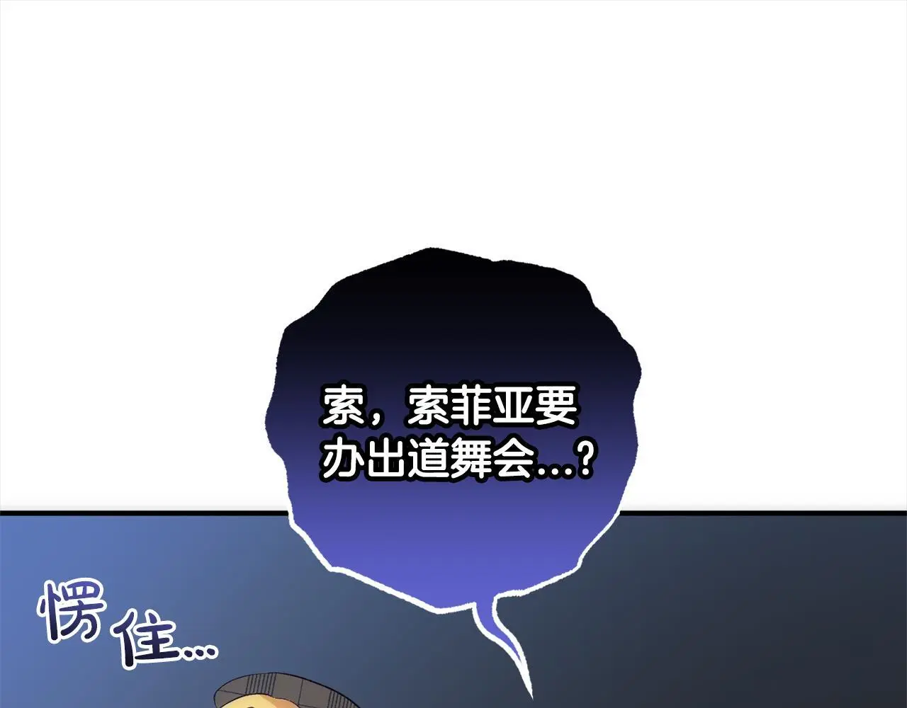 第42话  守护187