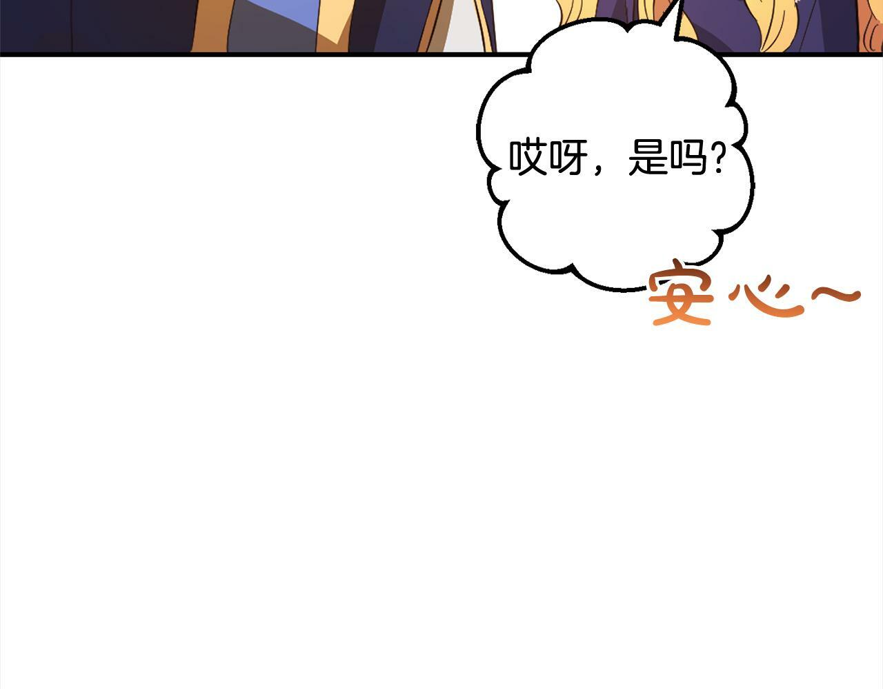 第15话  爷爷53