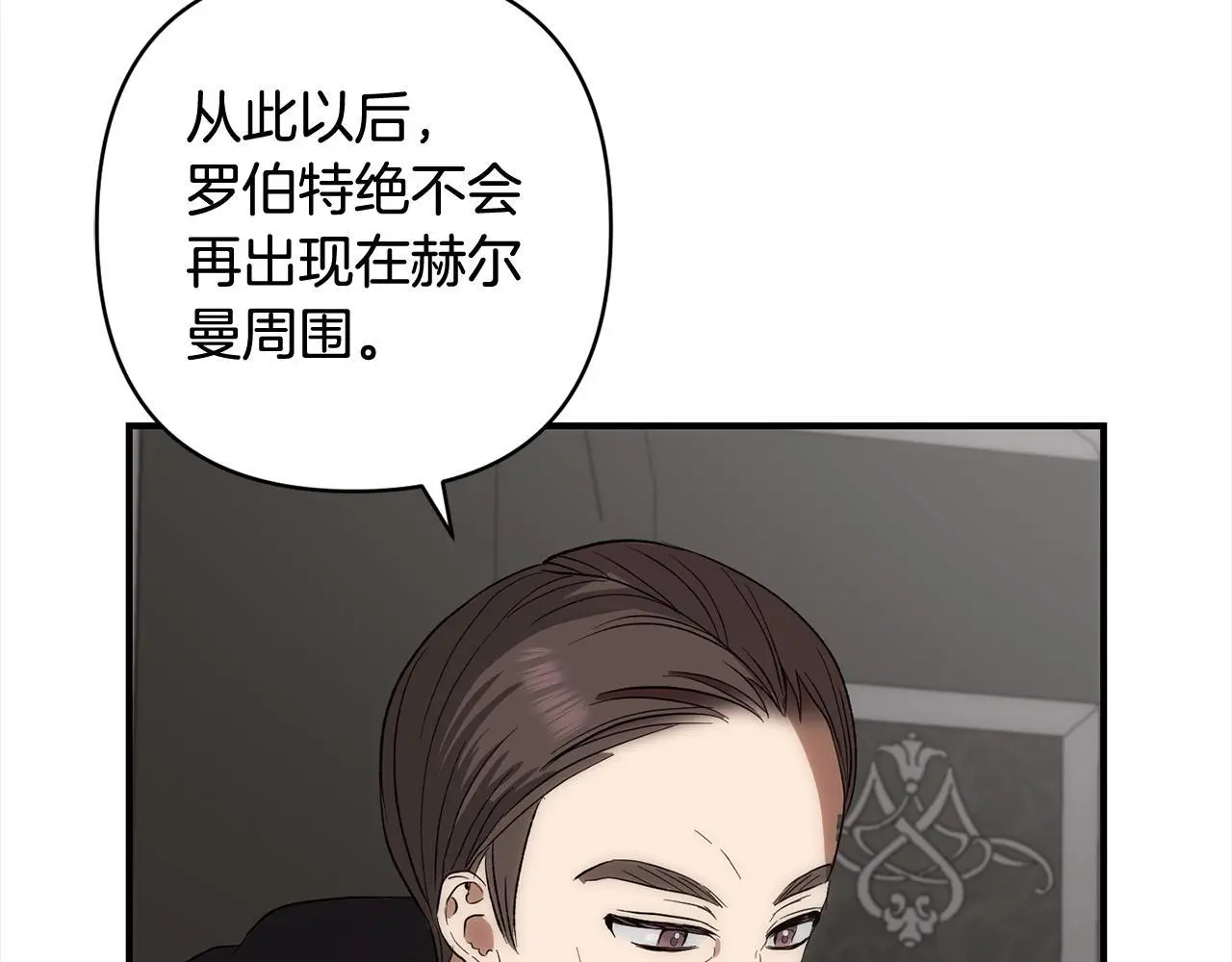 第41话  幕后黑手193