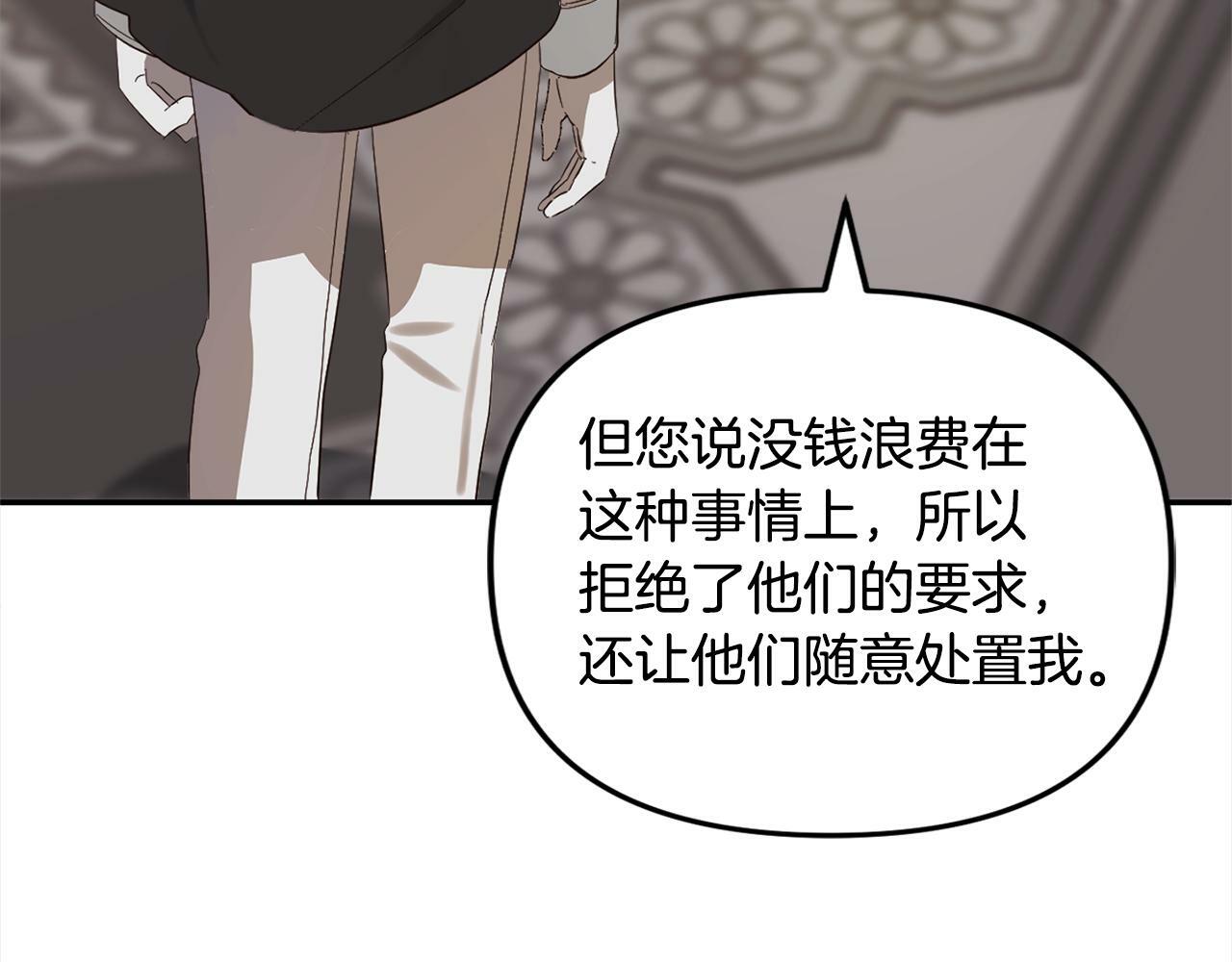第15话  爷爷153