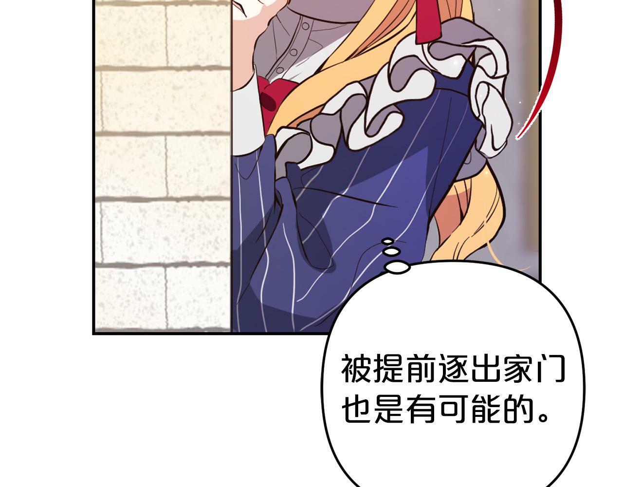 第5话  挑衅44