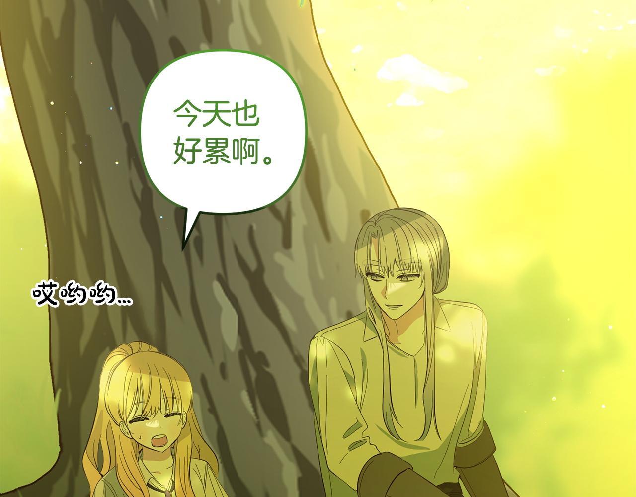 第25话  百货商店175