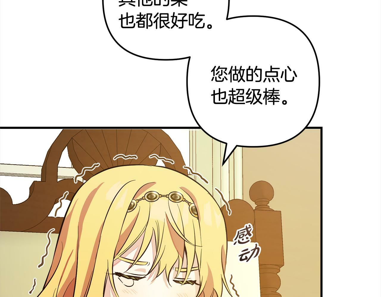 第7话  接受教育64