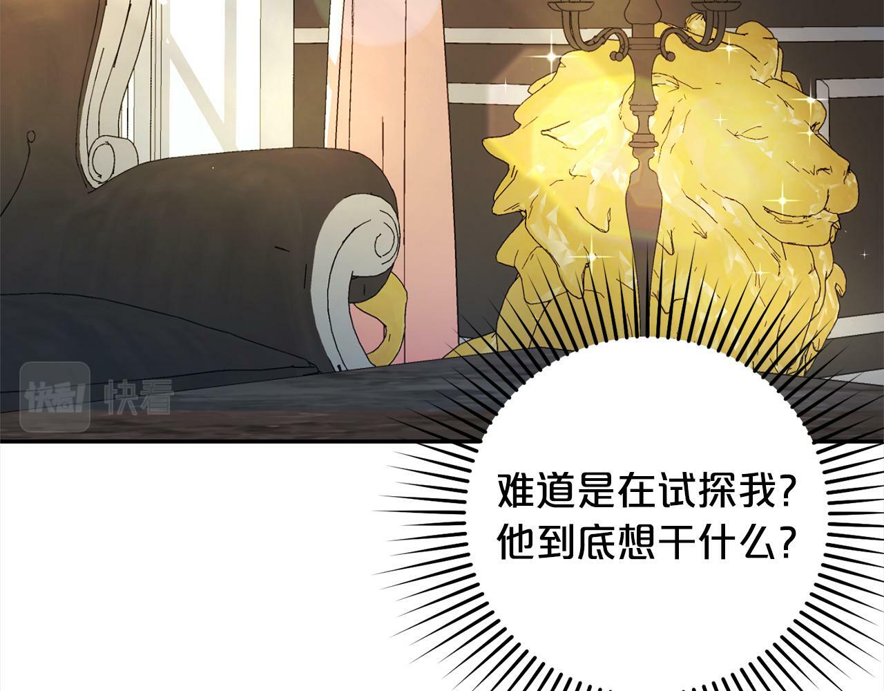 第15话  爷爷147