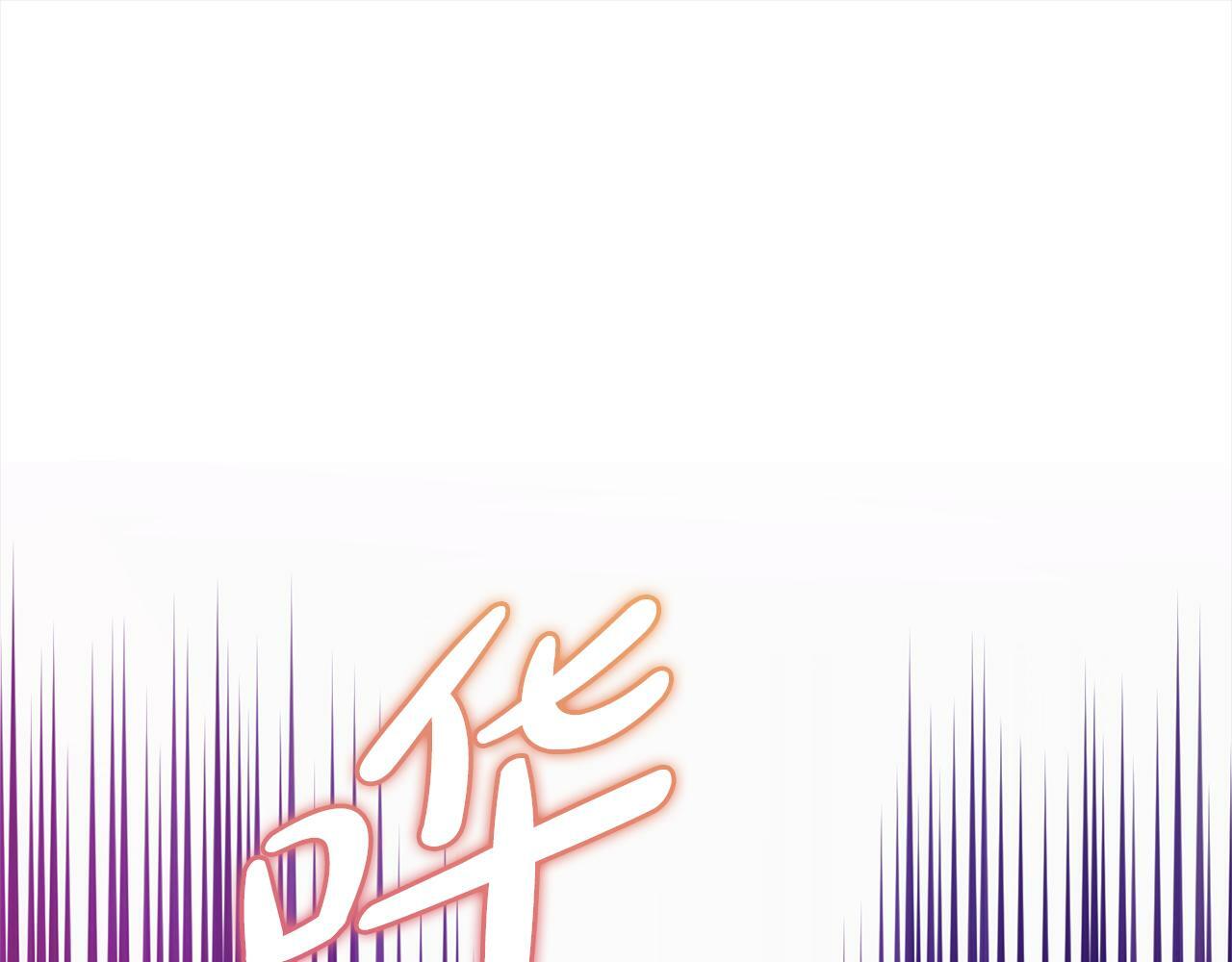 第13话  展示记忆77