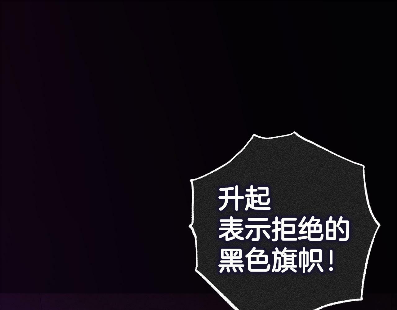 第16话  正确的选择24