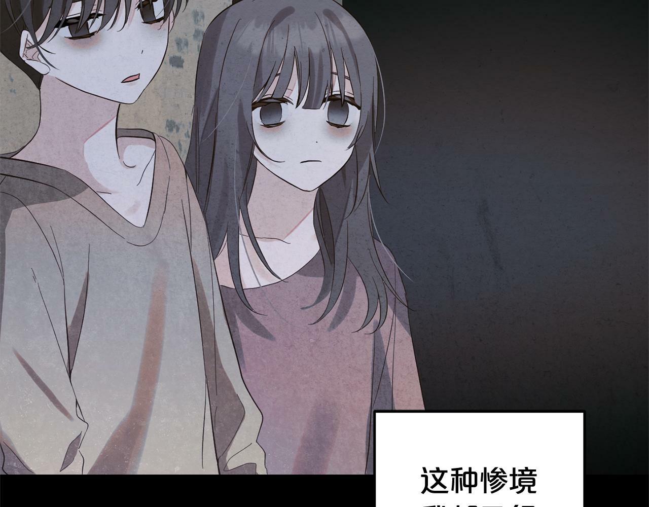 第11话  妈咪之家104