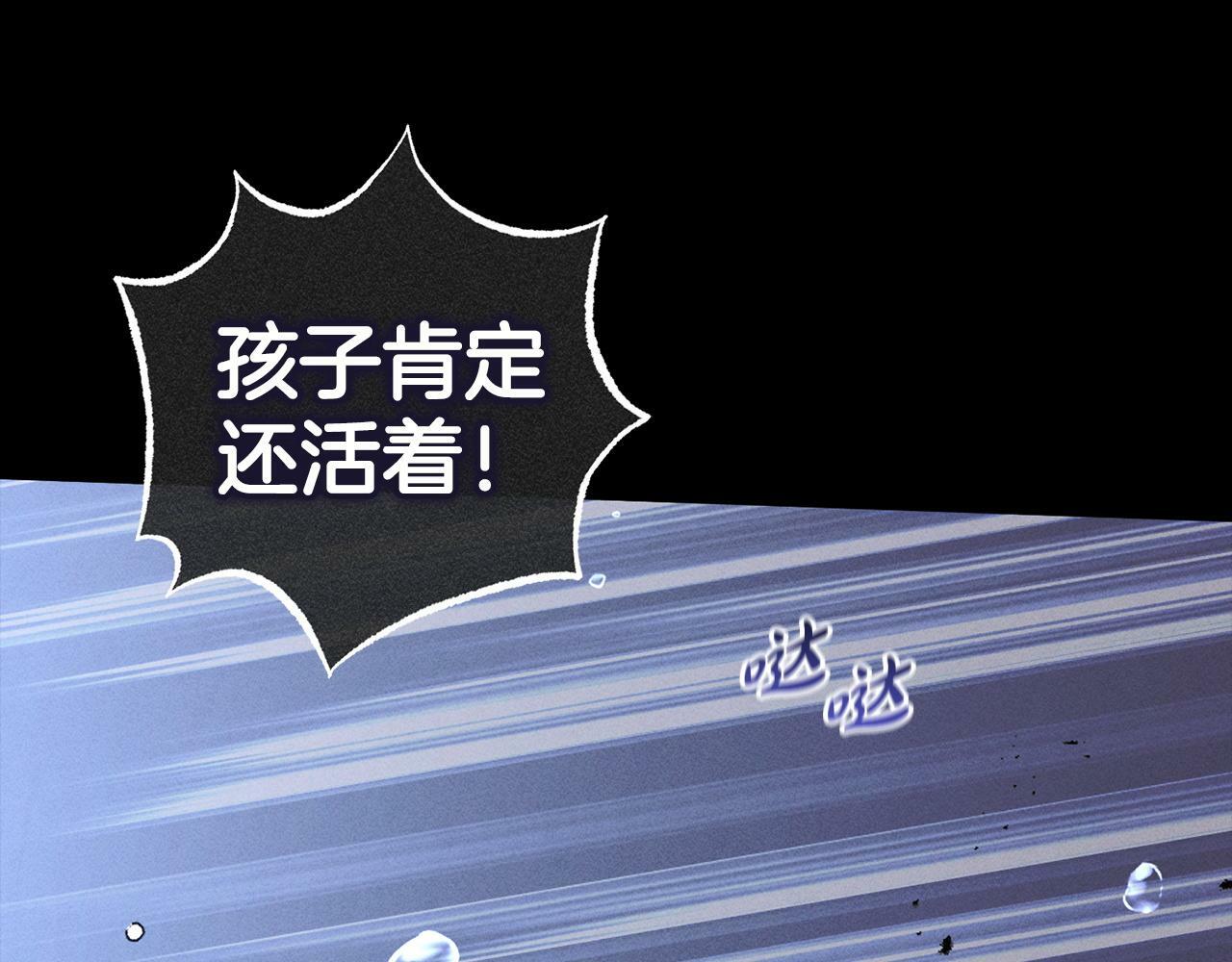 第16话  正确的选择51