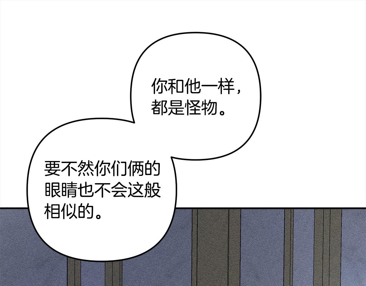 第18话  皇宫里的疯子114