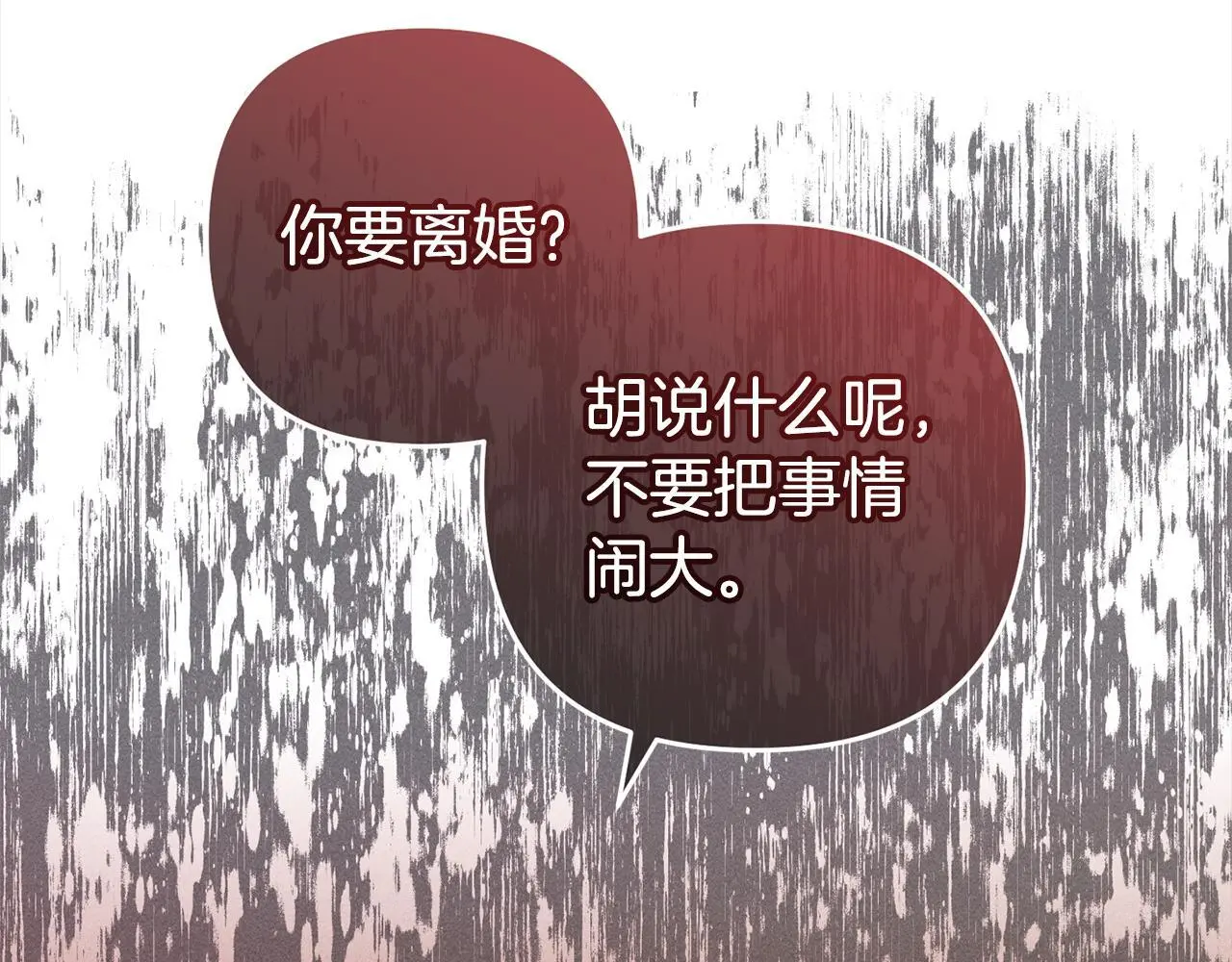 第41话  幕后黑手42