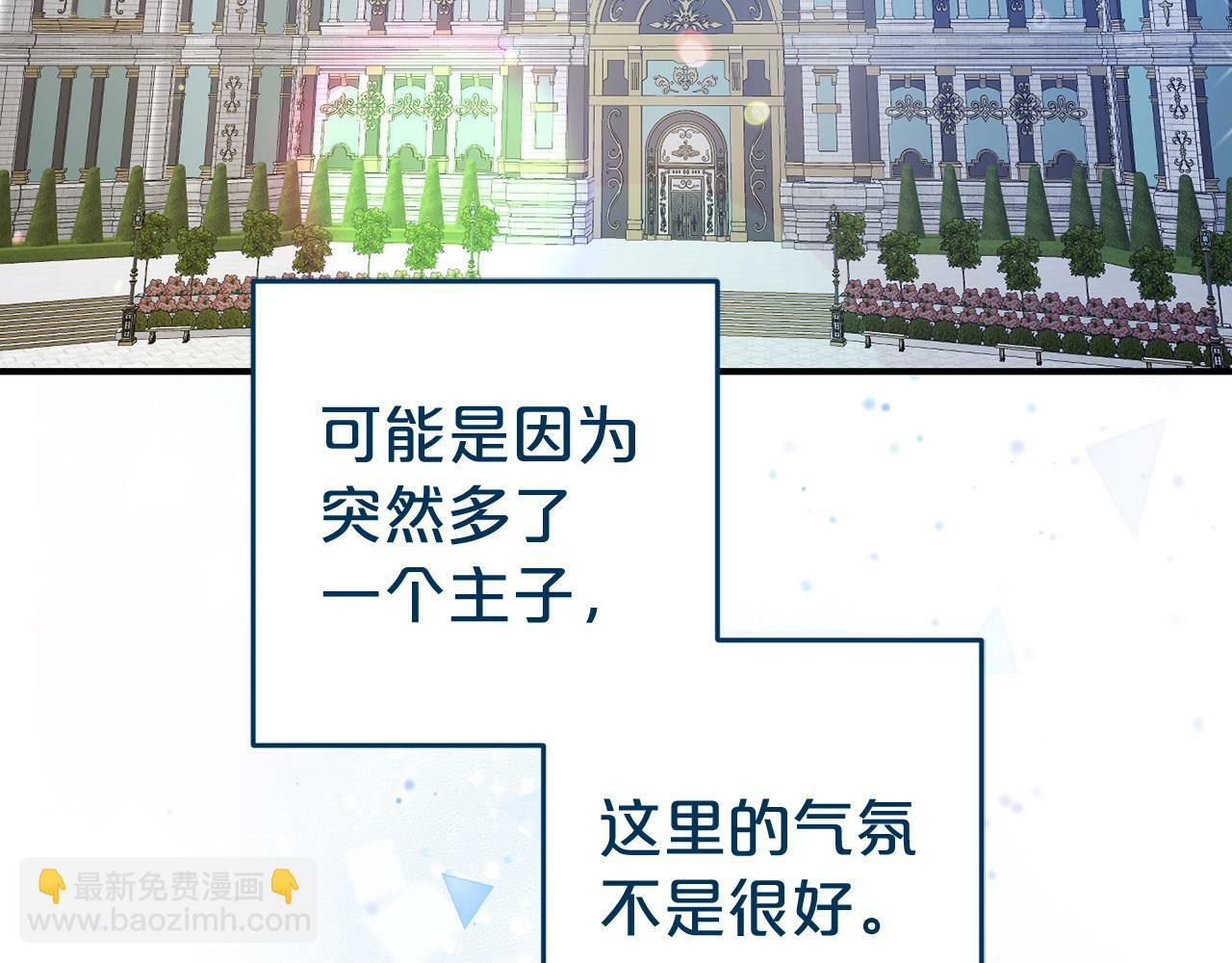 第5话  挑衅7
