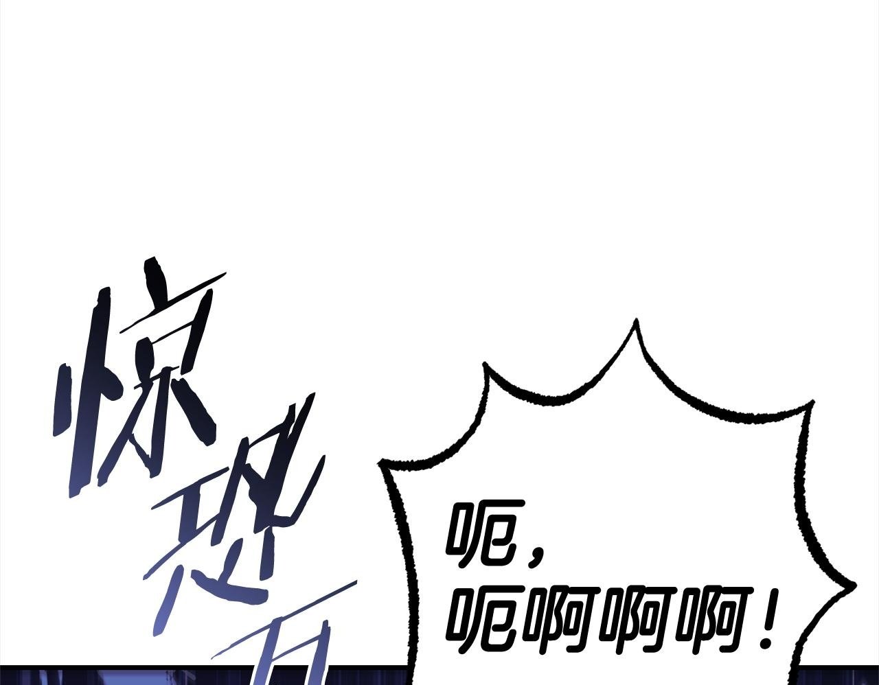 第14话  家族的骄傲99