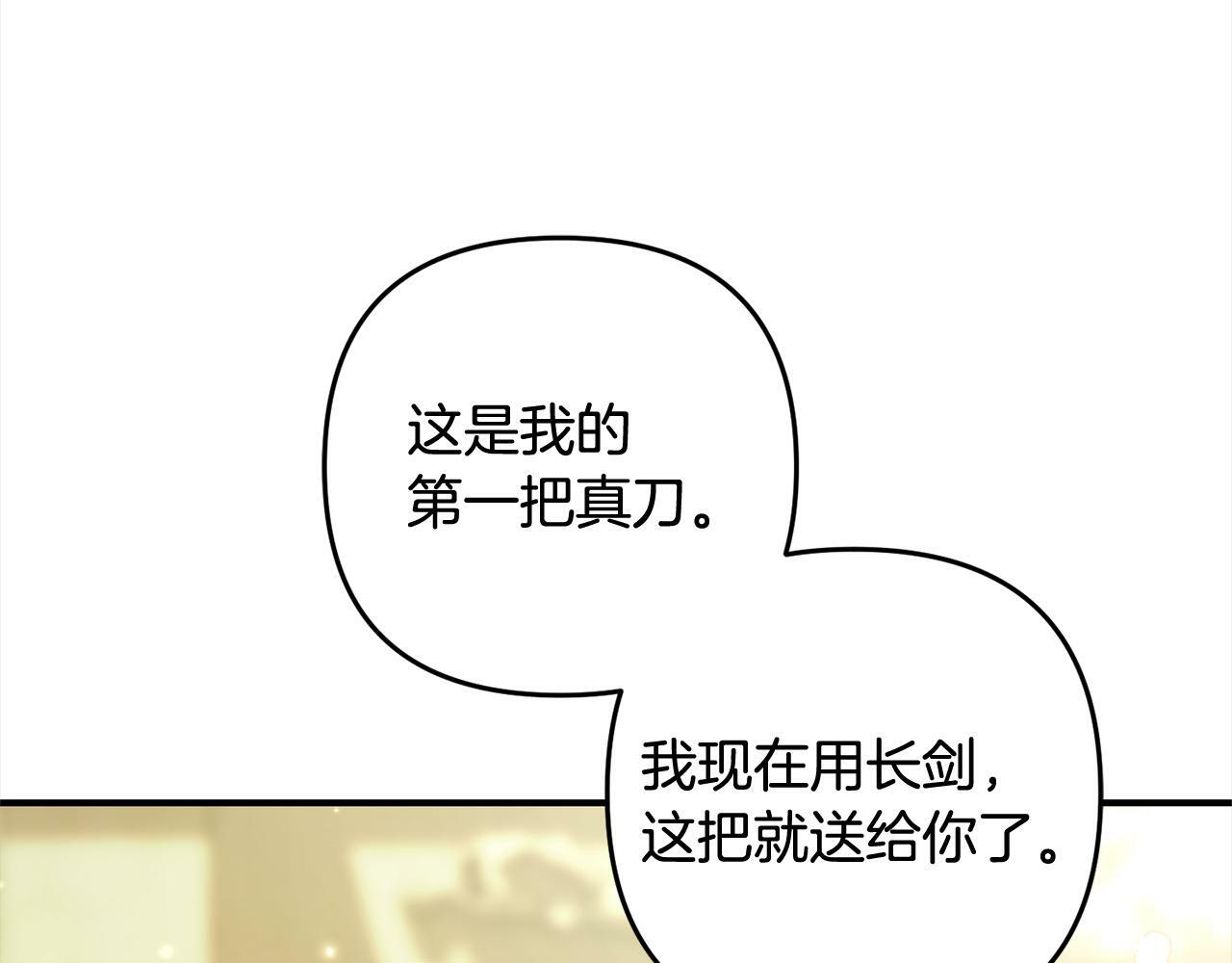 第9话  元老会162