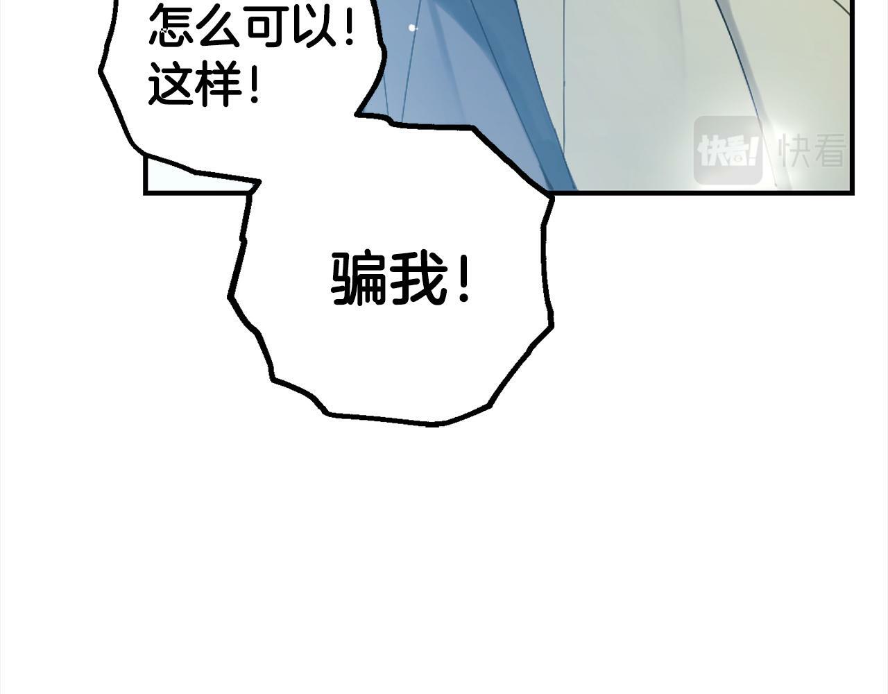 第1话  悲惨的人生179