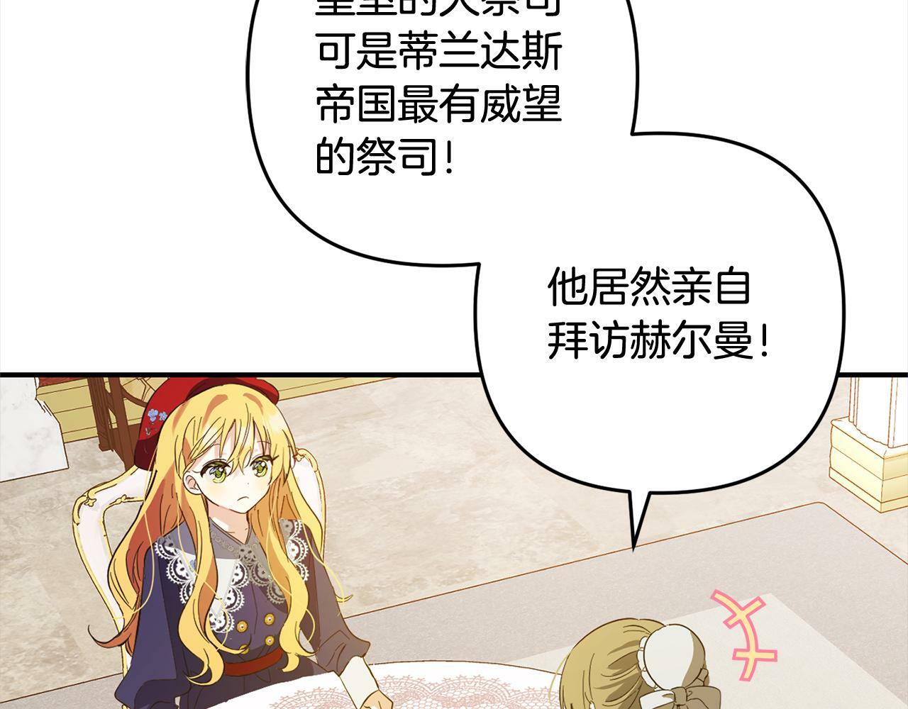 第15话  爷爷10