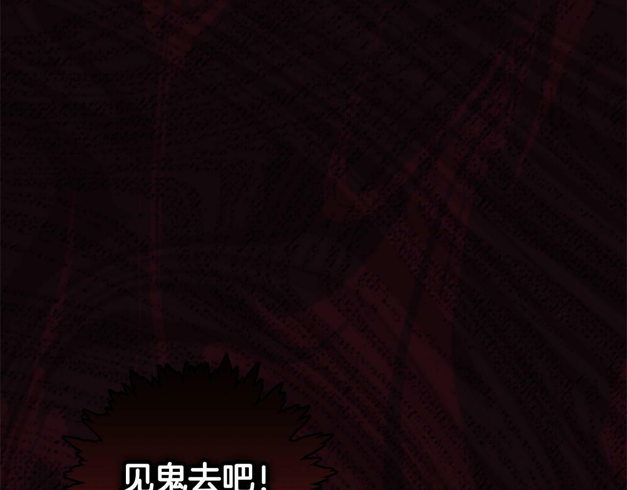 第1话  悲惨的人生208