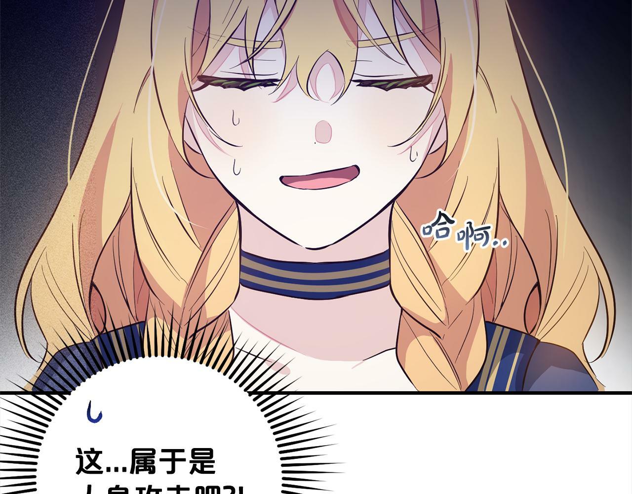 第9话  元老会21