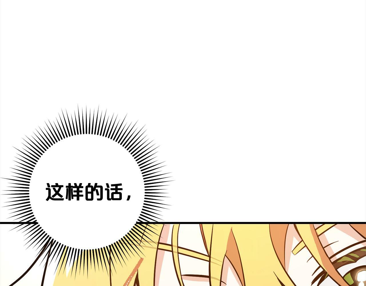 第6话  大危机75