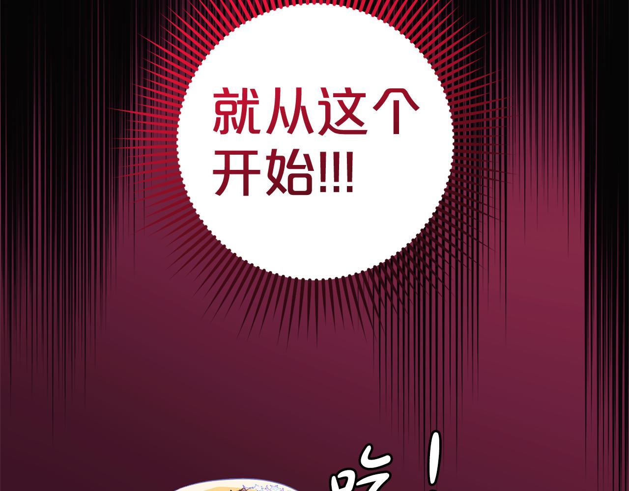 第31话  试药87