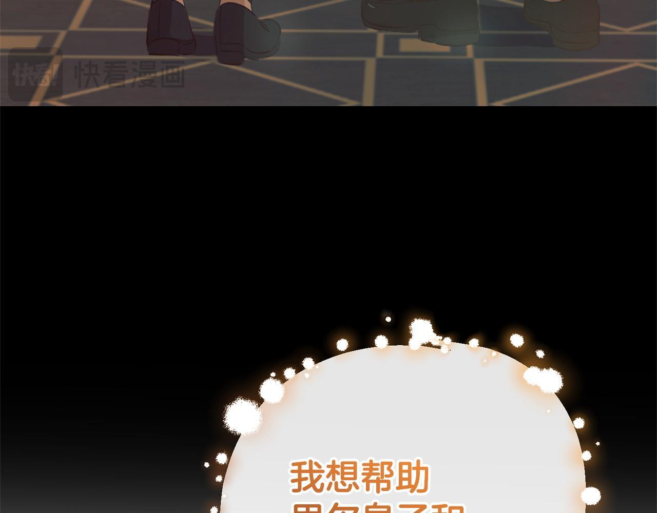第24话  保护家人71