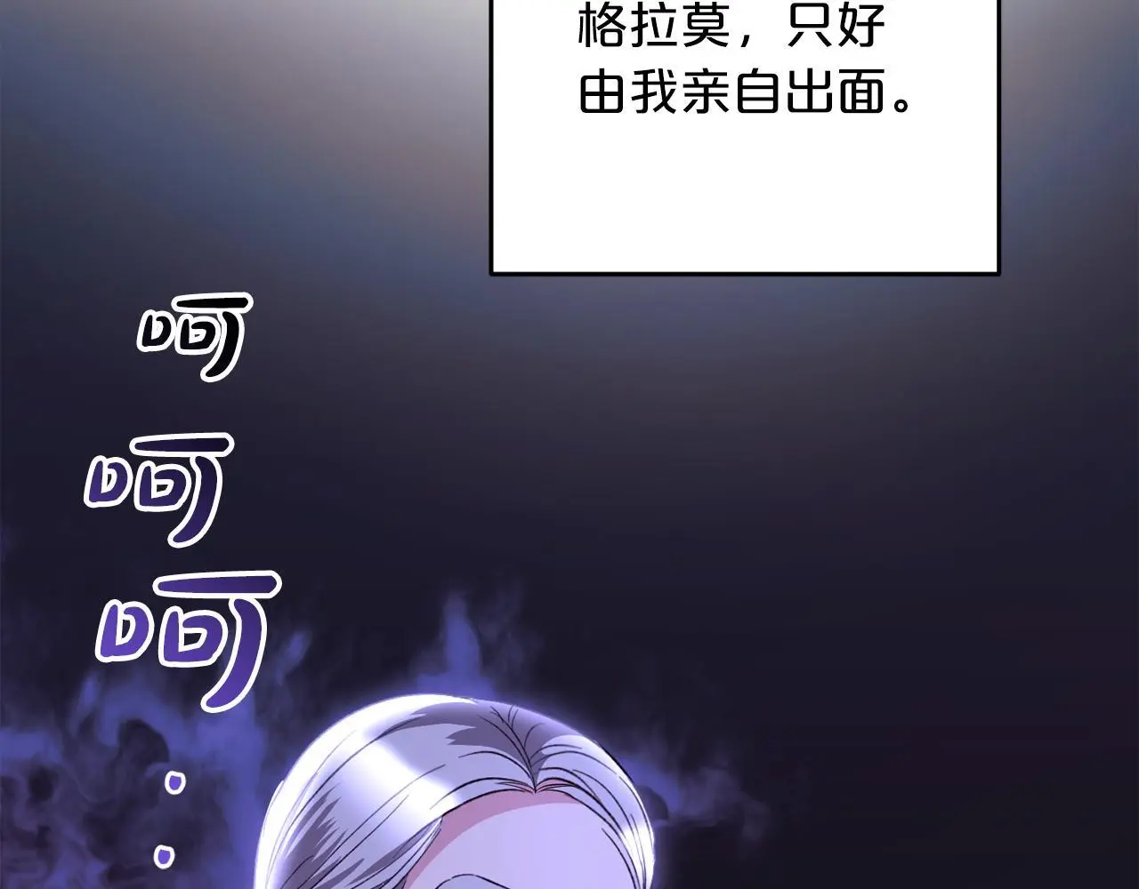 第38话  谈判36