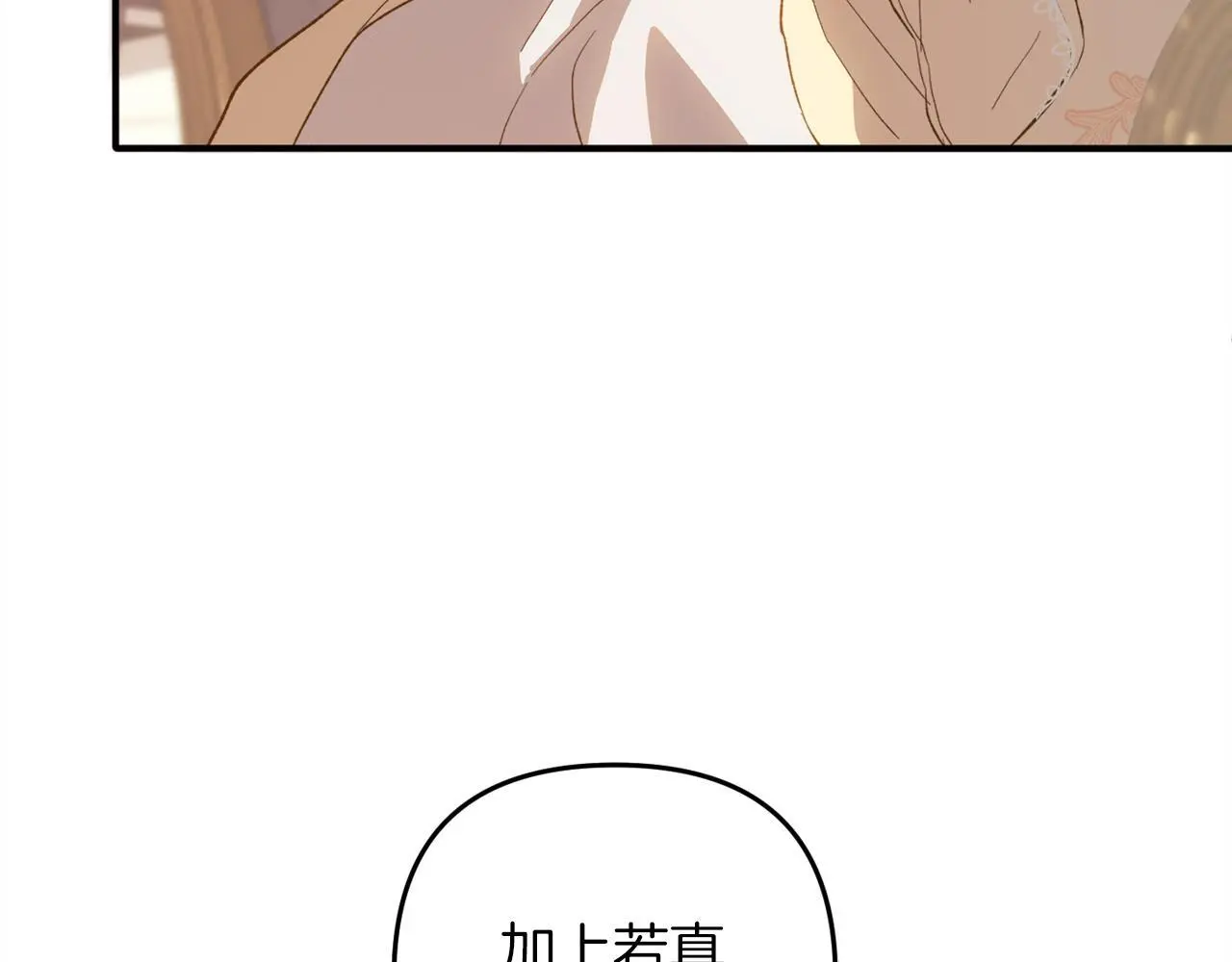 第37话  软肋122
