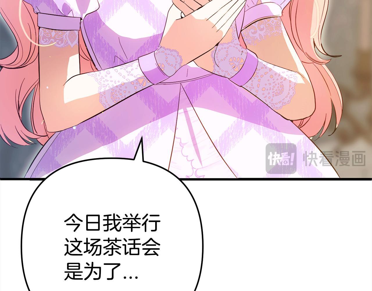 第31话  试药16