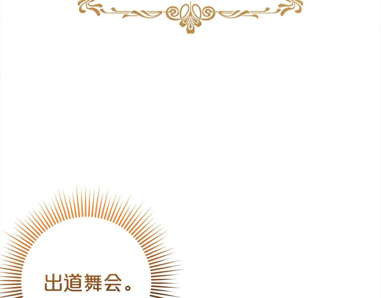 第42话  守护195