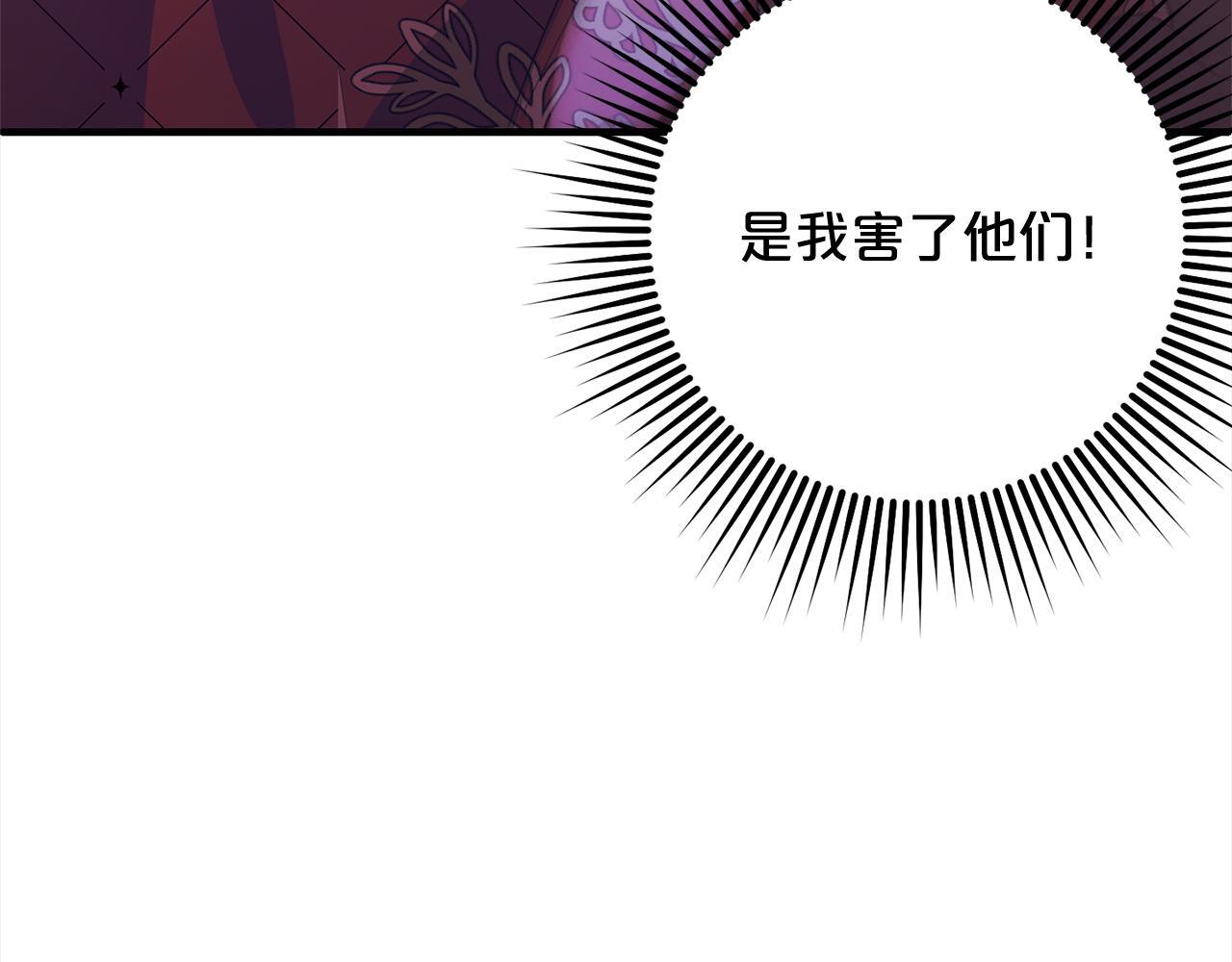 第23话  改变未来155