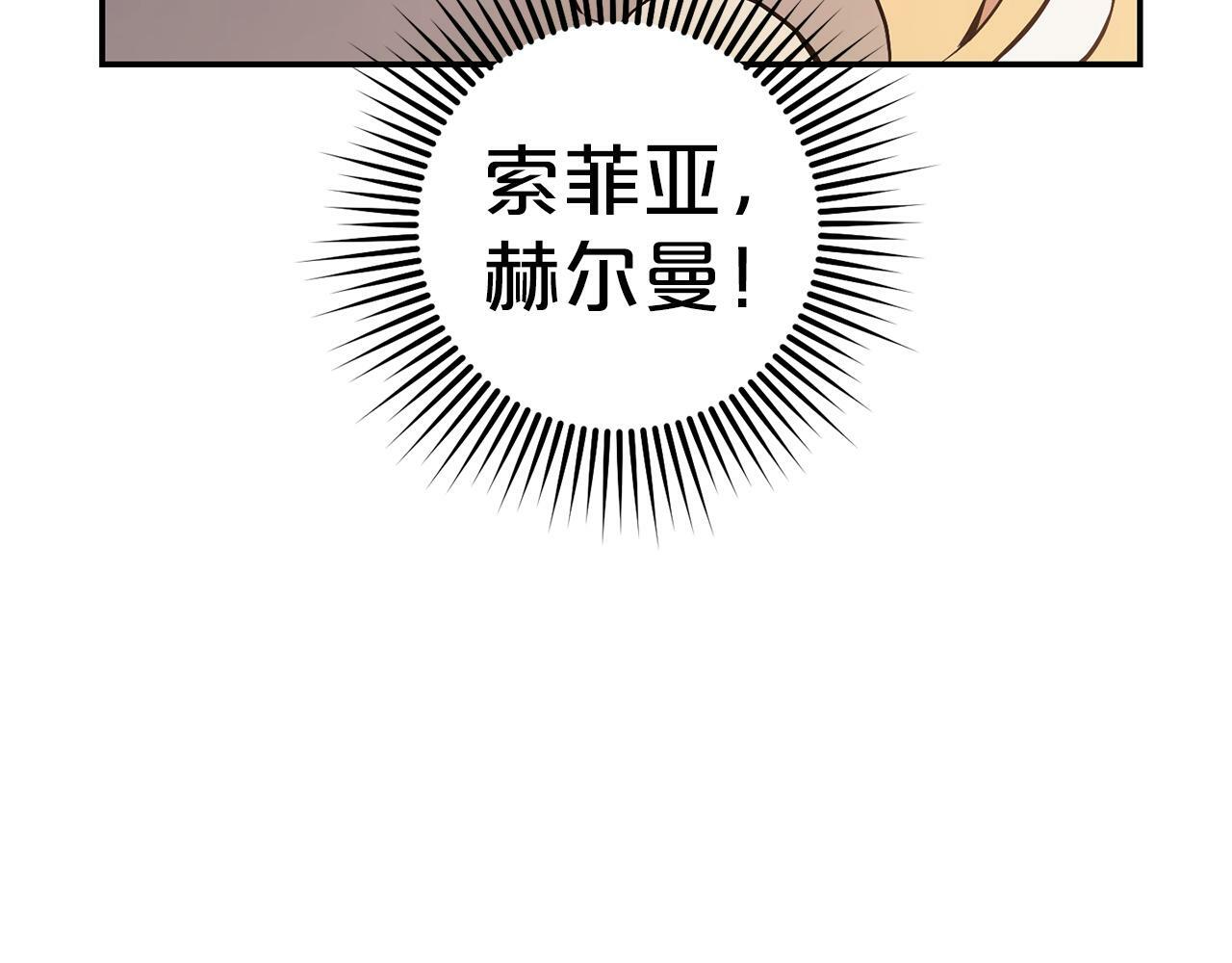 第4话  确定身份146
