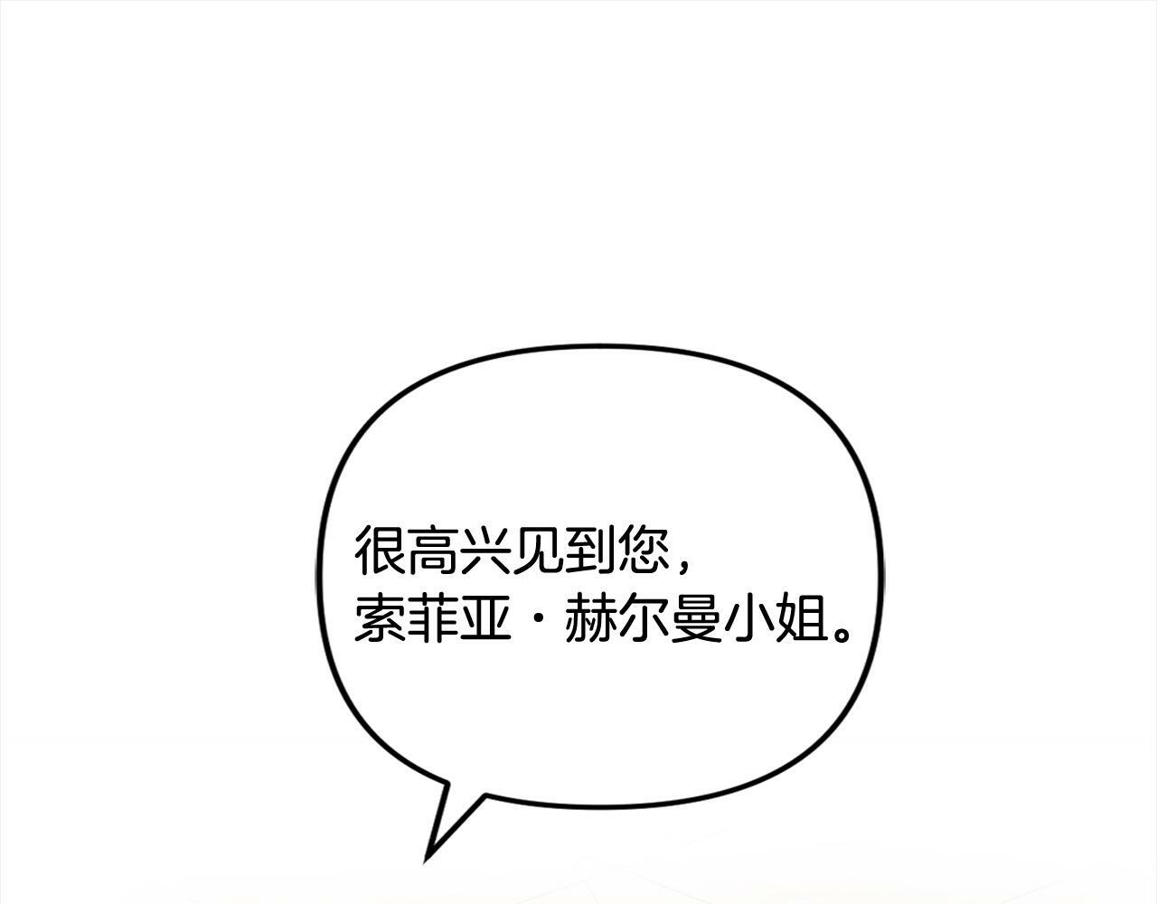 第12话  两面派171
