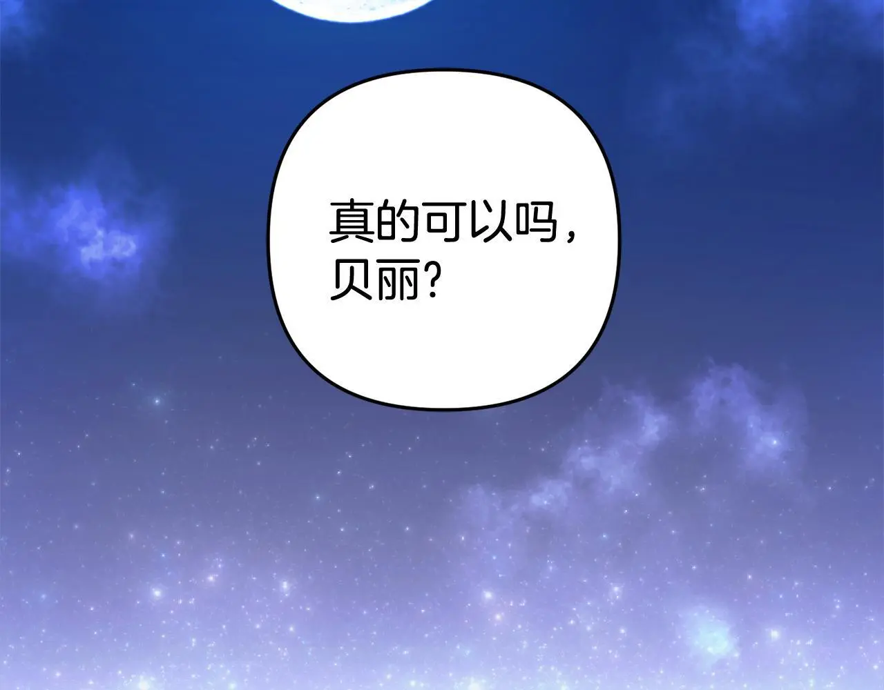 第35话  傻瓜136