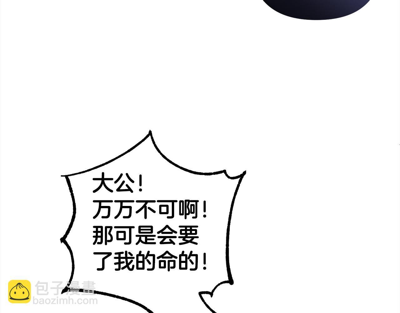 第27话  解除误会194
