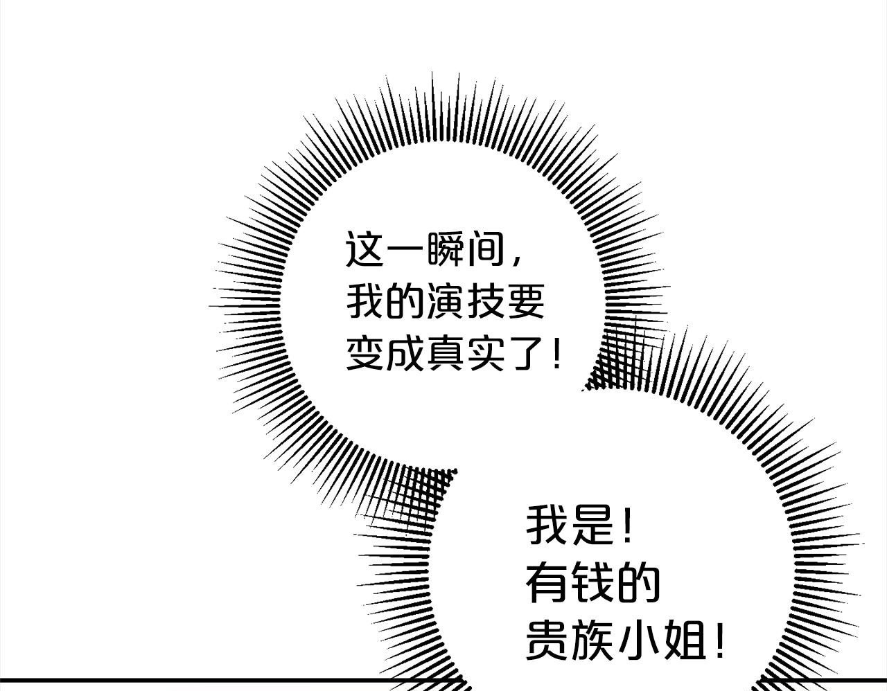 第3话  出逃49