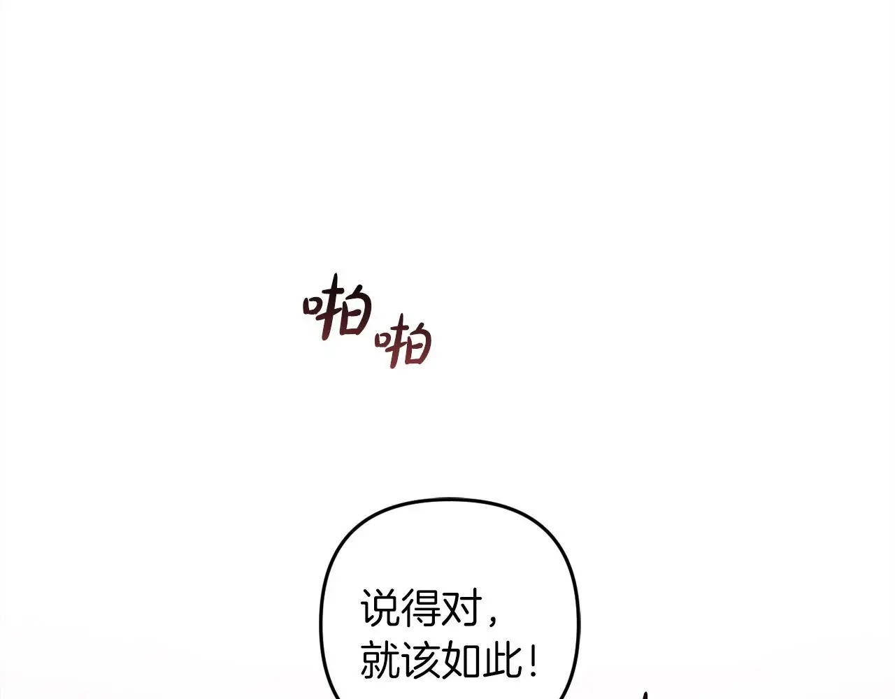 第36话  斗争127