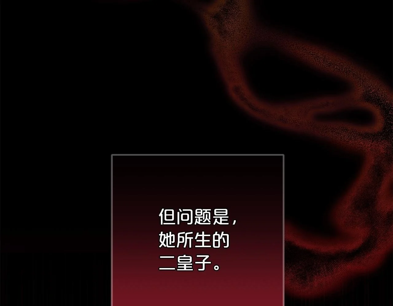 第37话  软肋114