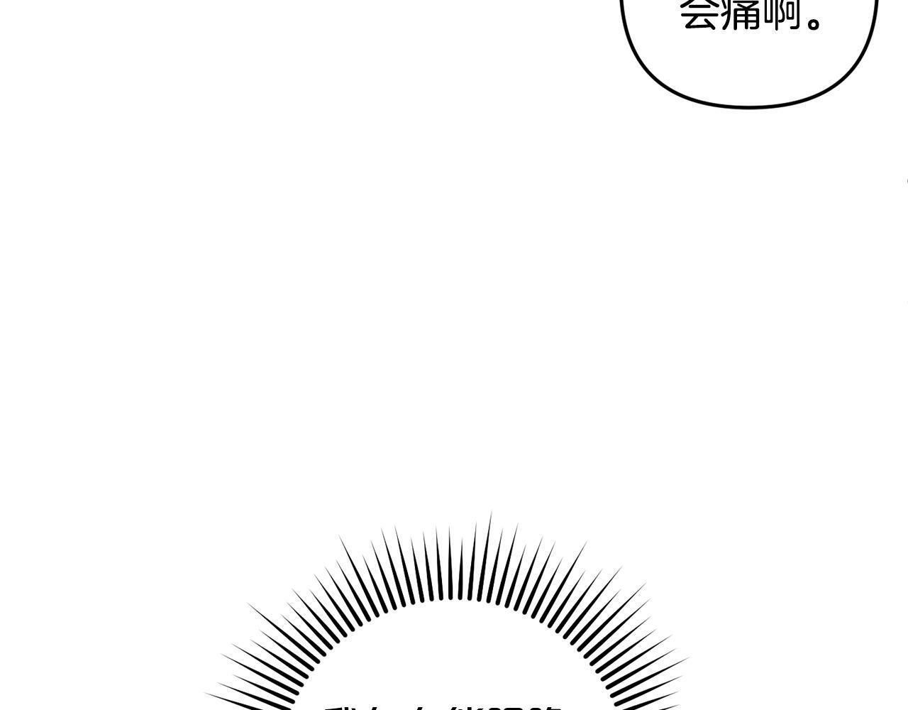 第19话  操心31