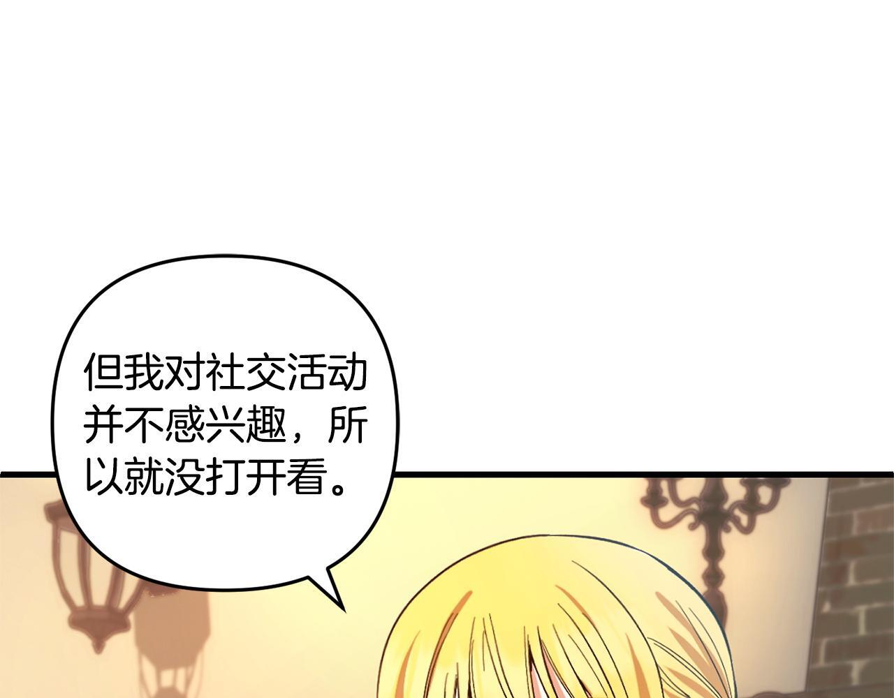 第29话  划清界限72