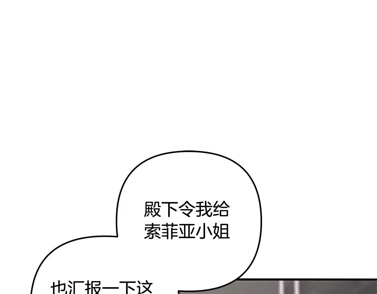 第34话  合作24