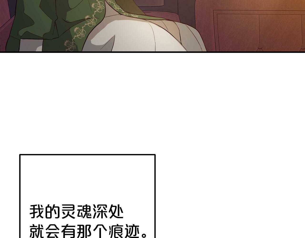 第4话  确定身份32