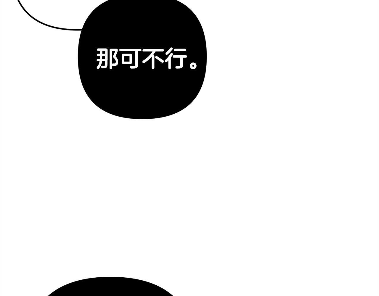 第3话  出逃118