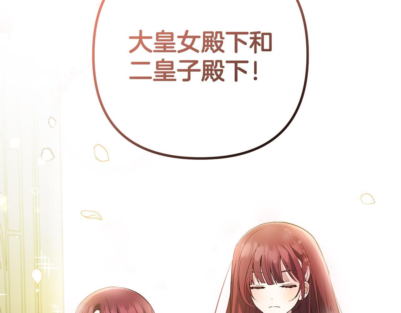第21话  生日礼151