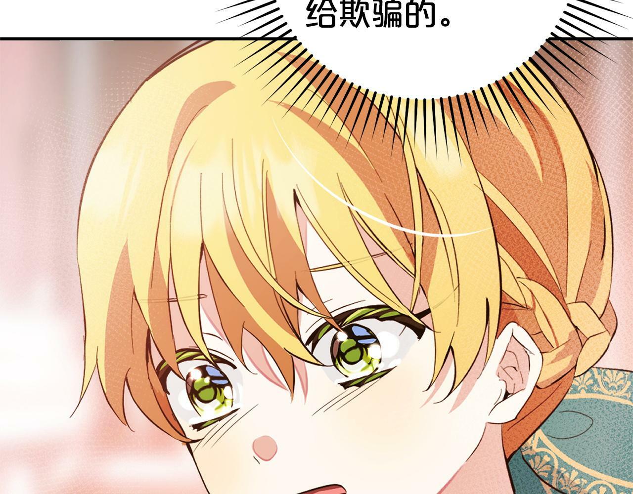 第16话  正确的选择127
