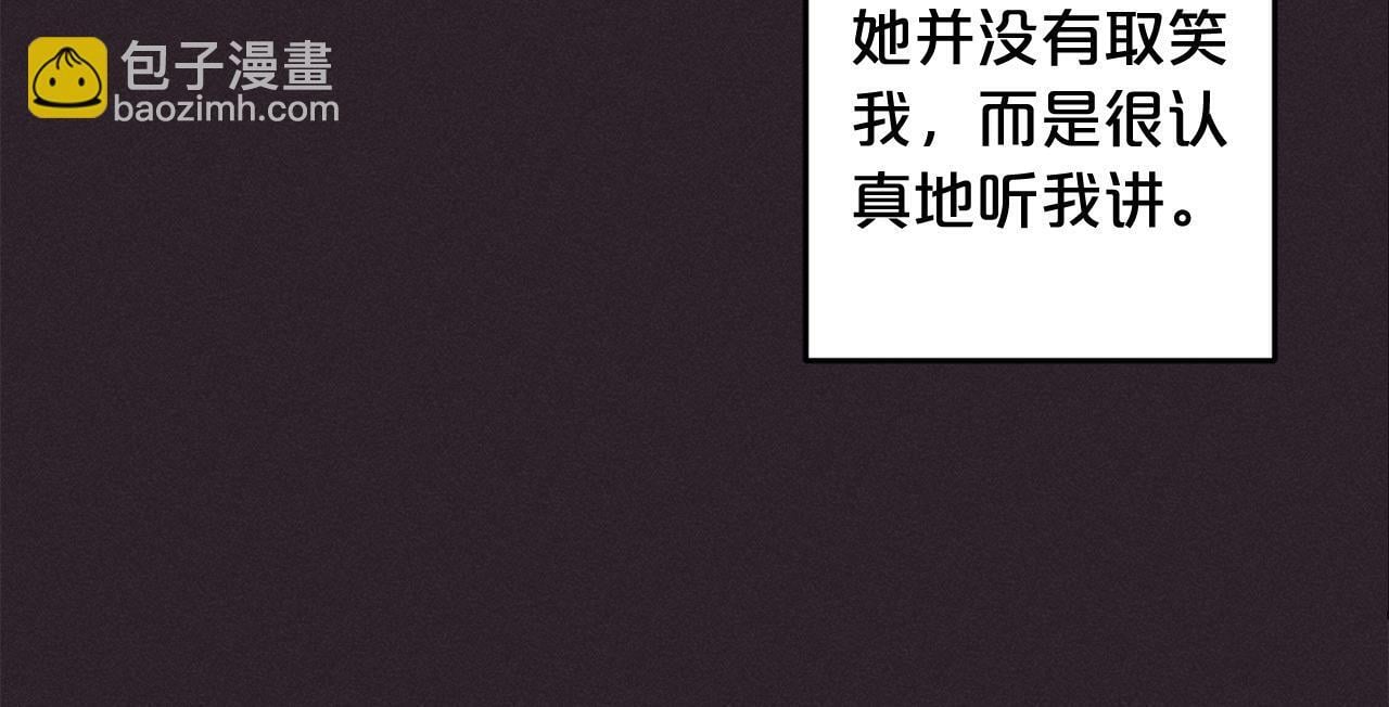 第28话  “庸医”小姐117