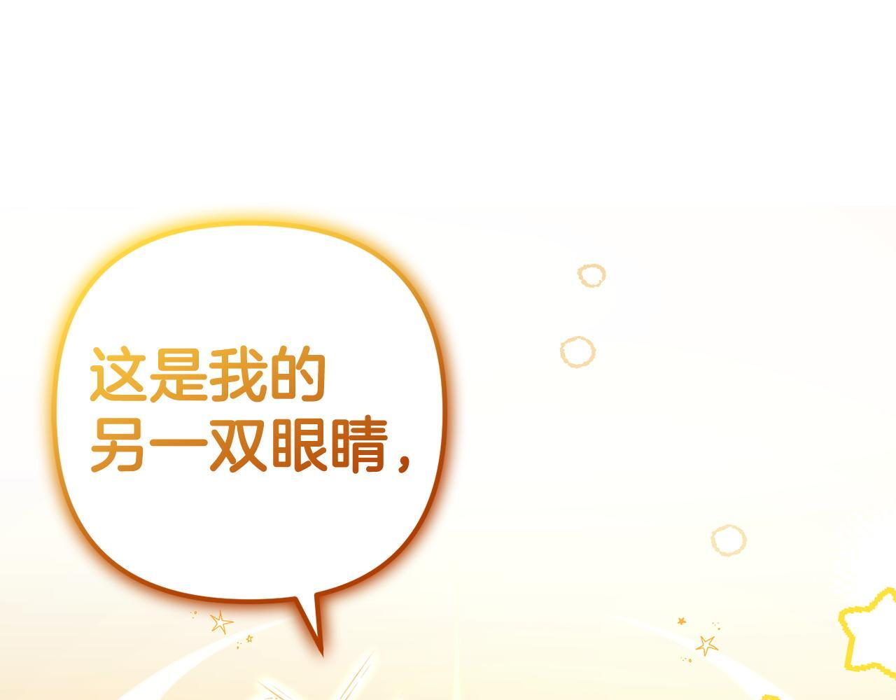 第30话  眼镜130
