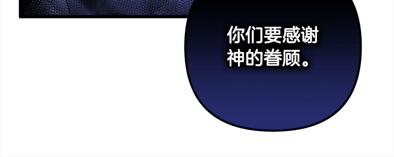 第10话  溜出门71
