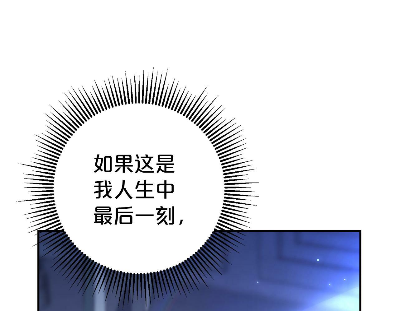 第4话  确定身份72
