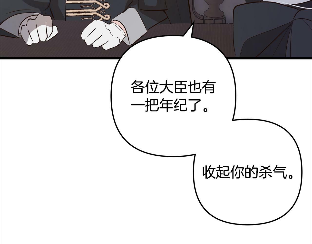 第9话  元老会31