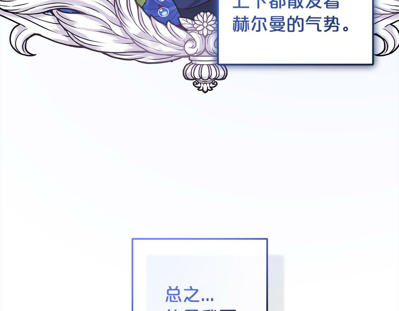 第8话  找茬91